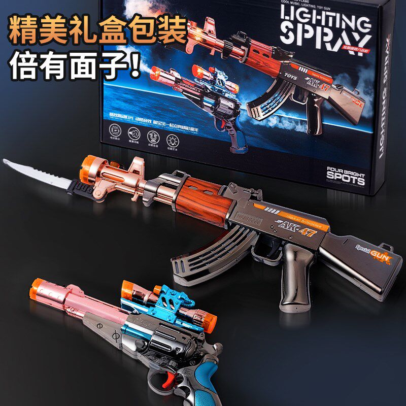 2025超火的新款儿童玩具枪电动声光枪喷雾男孩3到6岁宝宝生日礼物,玩具/童车/益智/积木/模型,普通塑料积木,淘宝优惠券,粉丝福利购,淘宝优惠卷