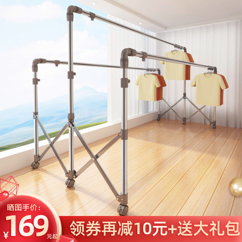 不锈钢晾衣架落地折叠家用阳台室内晒被子神器升降凉伸缩杆式室外