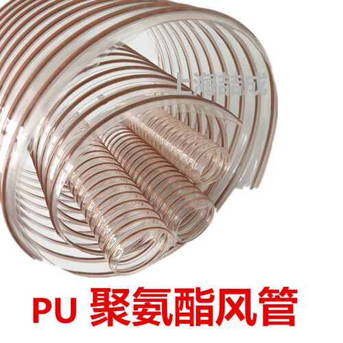 PU聚氨酯风管115mm*0.63mm镀铜钢丝软管木工吸尘排气通风输送颗粒