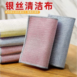 2024新款304不锈钢洗碗布厨房钢丝麻布不沾油金属丝清洁布银丝网