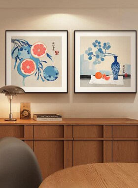 橙色水果餐厅装饰画青花瓷现代简约厨房壁画新中式正方形客厅挂画