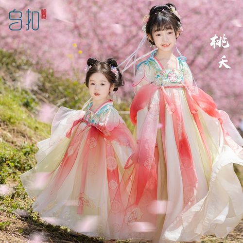 女童汉服春秋2025新款儿童中国风古装襦裙仙气中秋节古风连衣裙