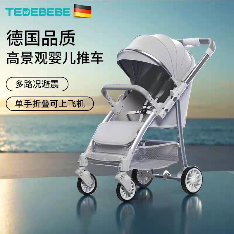 德国工艺婴儿宝宝手推车可坐可躺轻便可折叠一键收车双向遛娃童车