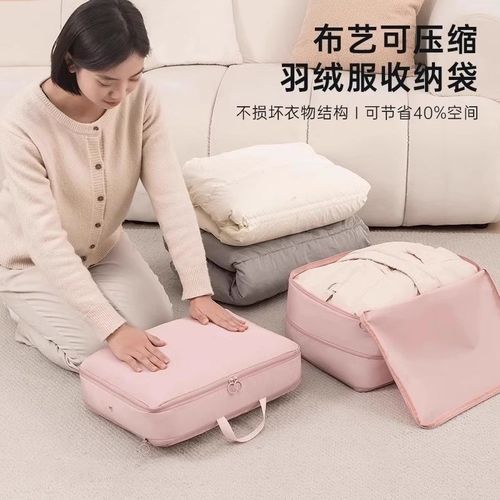 棉被子收纳袋大容量真空压缩袋专用整理袋收纳袋压缩羽绒服收纳袋