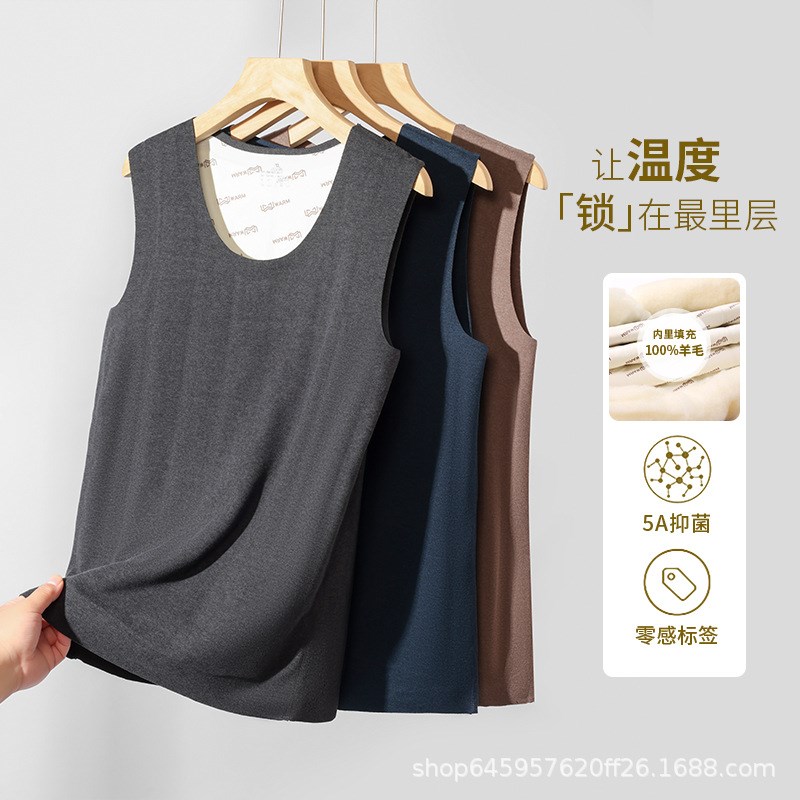 7A抗菌100%全纯羊毛填充满版大贴片无痕保暖背心男女秋冬马甲