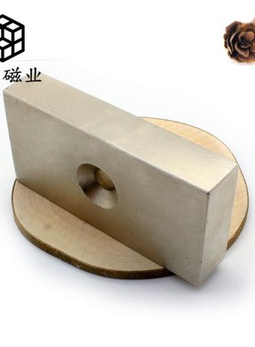 100*50*10-10工业强磁矿机用N52钕铁硼磁铁吸铁石1005010孔10