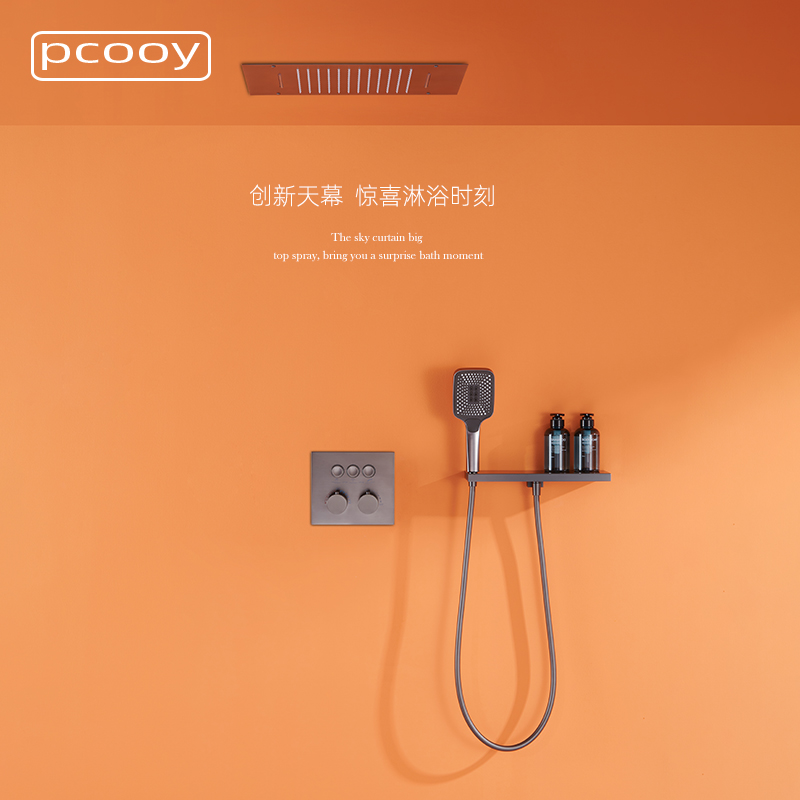 pcooy枪灰天幕暗装恒温入x墙出式飞雨全铜吸顶淋浴花洒套装极简约