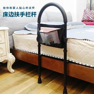 黑色带脚垫床h边扶手带腿扶手护拦老人孕妇起身床沿助力架防摔护