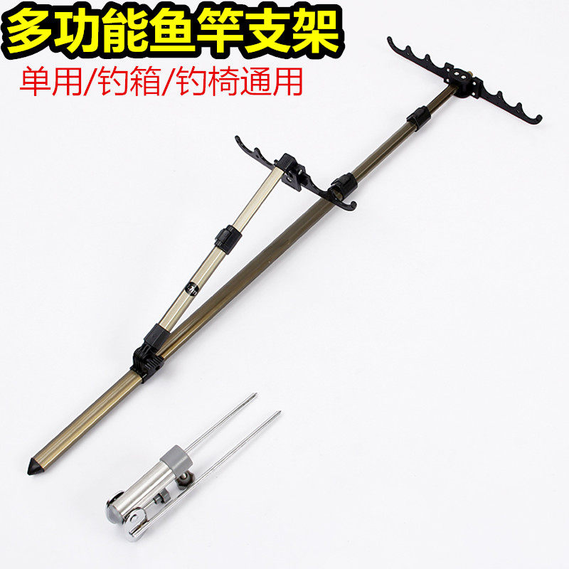 多功能鱼竿支架 铝合金钓鱼支架钓箱钓椅支架地插2.1米双炮台架杆,户外/登山/野营/旅行用品,支架,淘宝优惠券,粉丝福利购,淘宝优惠卷