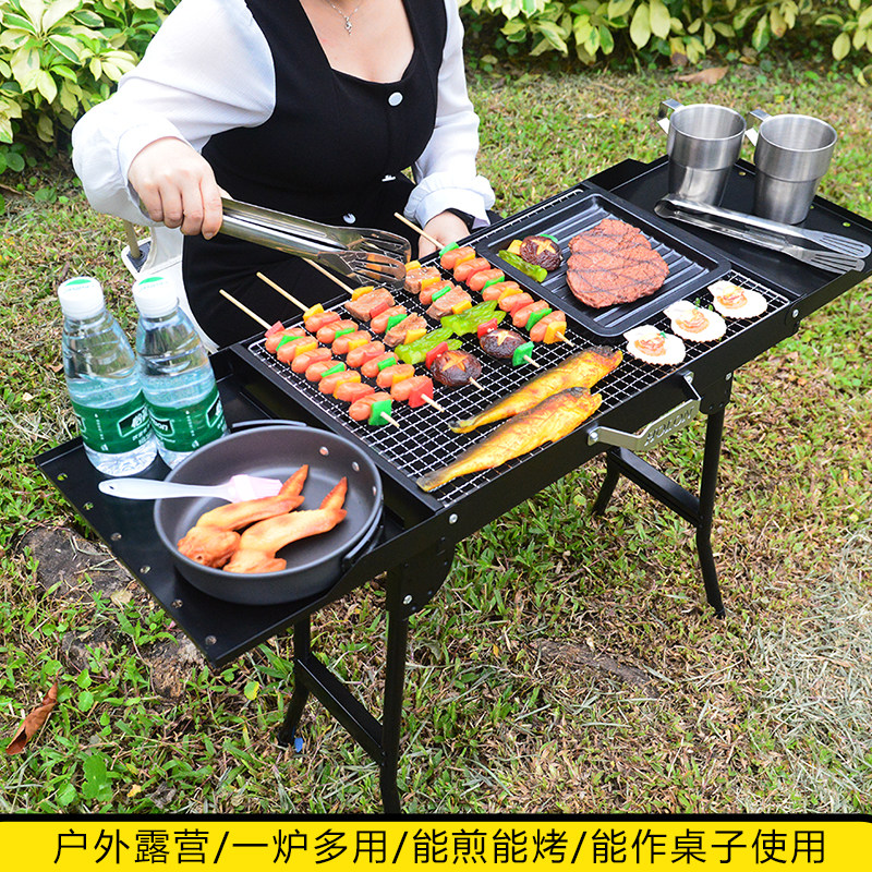 烧烤架家用庭院野外露营烤串炉子手提网红户外车载折叠碳烧烤炉,户外/登山/野营/旅行用品,烧烤炉/烤架,淘宝优惠券,粉丝福利购,淘宝优惠卷