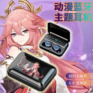 八重神子 二次元 动漫s 蓝牙耳机 入耳式 运动游戏耳机 耳麦