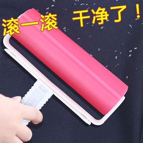 粘毛器可水洗大号滚刷滚筒粘毛神器去毛刷衣服沙发地毯毛发清洁器