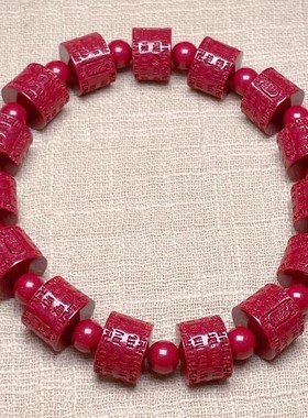 天然朱砂紫晶砂精品药师心咒手链药师佛珠子桶珠搭6毫米光珠男女