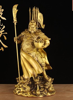 铜关公摆件客厅商铺九龙关公铜像黄铜武财神关公像供奉装饰大号