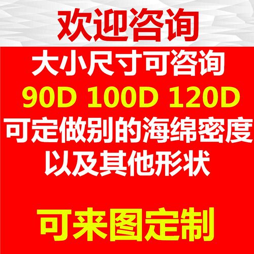 地暖清洗机射弹海绵 高密度清洁海绵圆柱 管道清洗海绵射弹可定制