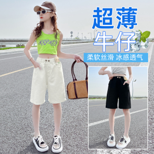 女童夏季裤子薄2024新款夏天中大童直筒牛仔宝宝中裤夏装儿童短裤