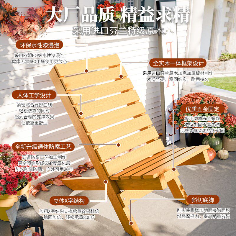 阳台家用休息木头躺椅晒太阳户外全实木休闲成人木制白色沙发椅子