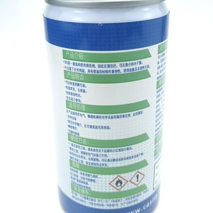 镜片清洁剂激光切割机专用清洗液IPA光学屏幕相机显微镜头异丙醇