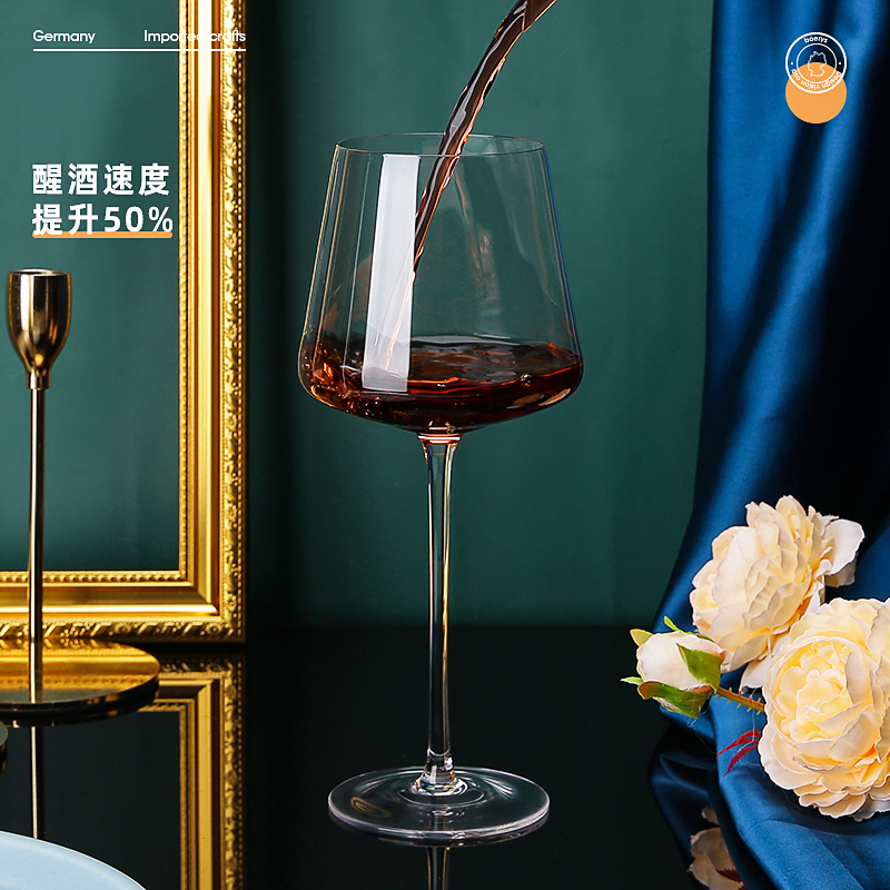 勃垦地红酒杯套装欧式葡萄酒高脚杯水晶玻璃红酒醒酒器家用2只装