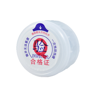 加垫纯净水桶盖子桶装水聪明盖饮水机桶盖一次性大桶水密封盖包邮