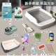 猫砂盆新手养猫用品套装 幼猫厕所超大号猫沙盆子猫窝猫咪用品大全
