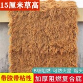 雨棚消音垫空调外机降噪滴雨水防溅无声铁皮彩钢瓦玻璃屋顶隔音棉