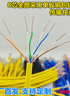 成品网线包邮电信路由原配机制跳线路由器黄色超五类1米2米3米5米