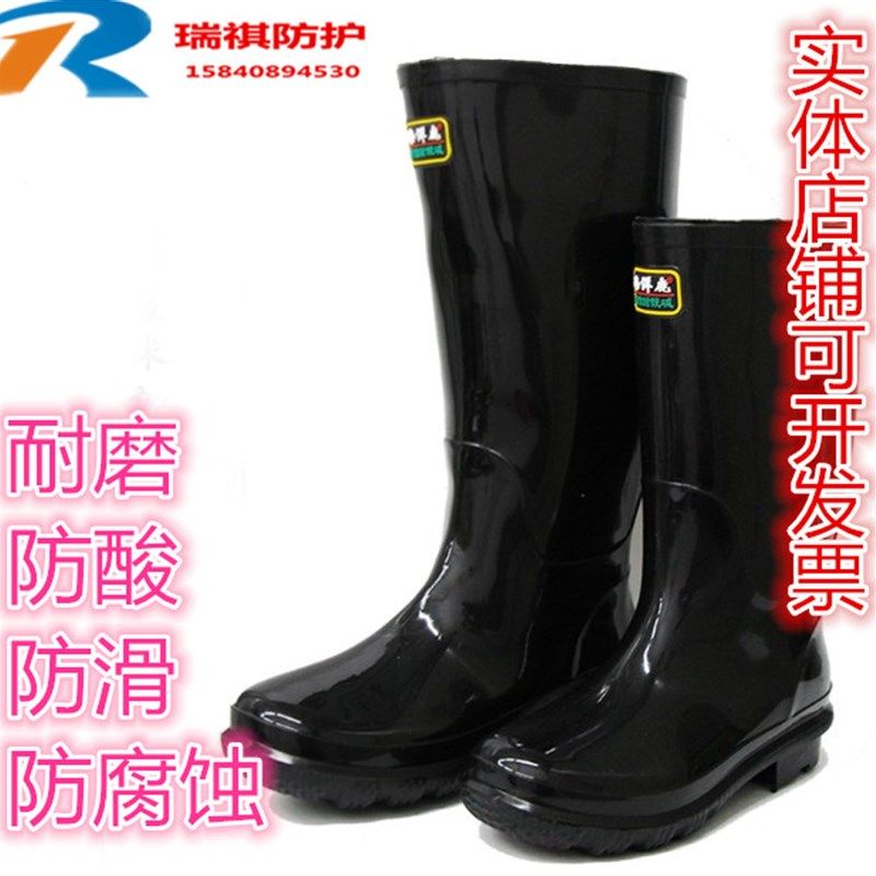 男女海洋水靴鹿橡胶防滑底高筒中筒工业工矿用耐油耐酸碱防水鞋,居家日用,防护鞋,淘宝优惠券,粉丝福利购,淘宝优惠卷