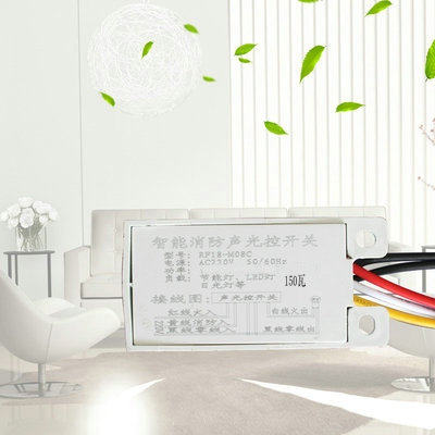 大功率内置声控器声控开关吸顶灯集成150瓦消防强启带继电器照明