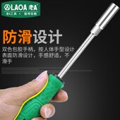 老A 铬钒钢深孔套筒修车工具螺丝刀螺丝批外六角扳手加深套筒起子