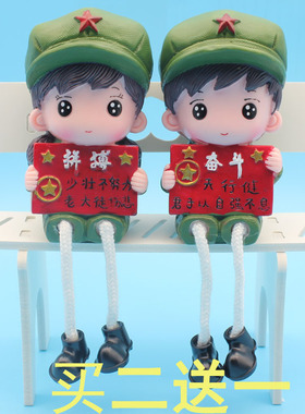 情侣田园家居新房间装饰工艺品小摆件可爱吊脚娃娃创意卧室内摆设