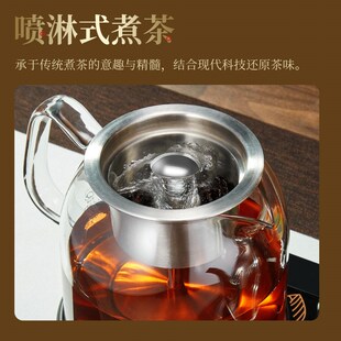 金灶K905全自动电热水壶电茶炉煮茶器喷淋煮茶壶保温一体电烧水壶