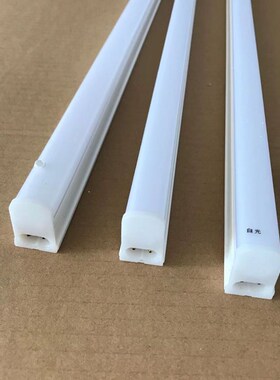 led灯管t5两孔一体化家用超亮日光t4灯全套1.2米长条支架全套灯棍