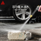 高压洗车水枪家用刷车自来水抢喷头冲洗汽车工具水管软管强力神器