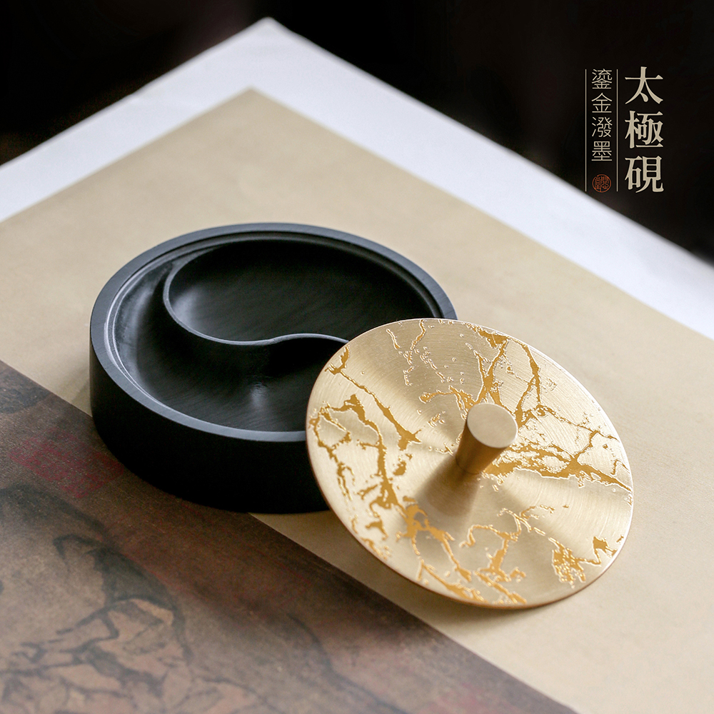 问心堂太极火锅砚鎏金带盖原石墨盒罗纹砚石可磨墨研磨墨锭初学者