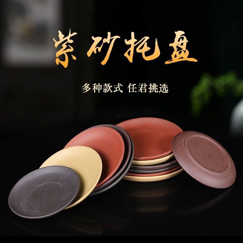 紫砂托盘接水盘花盆底座家用中小特大号花盆托盘盆托圆形陶瓷托盘,鲜花速递/花卉仿真/绿植园艺,花盆,淘宝优惠券,粉丝福利购,淘宝优惠卷