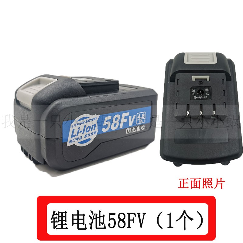 东科佐冠伍捷电动扳手8218裸机58FV锂电池充电机头外壳充电器配件