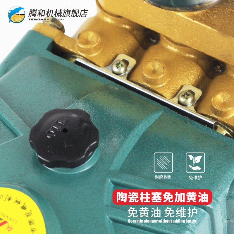 腾和26/60型(86)自动泄压三缸柱塞泵农用高压打药机陶瓷免黄油,农机/农具/农膜,打药机/弥雾机,淘宝优惠券,粉丝福利购,淘宝优惠卷