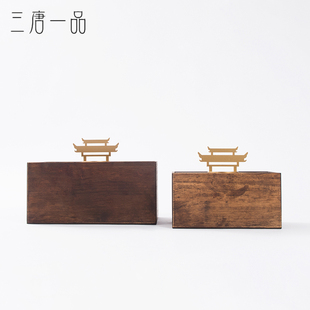 新中式木质首饰装饰盒收纳盒摆件书房博古架样板房售楼处软装饰品