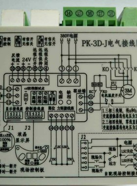 PT-3D-J/PT-3C-J 三相调节模块PK-3D-J  PK-2D-J PT-2D-J开关模块