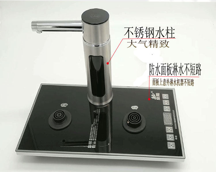 37X20嵌入式全自动上水壶电热烧水家用自吸抽水泡茶具器电磁茶炉