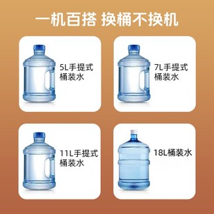 小狍即热饮水机家用桶装水上水器办公速热电热水壶加热一体抽水器