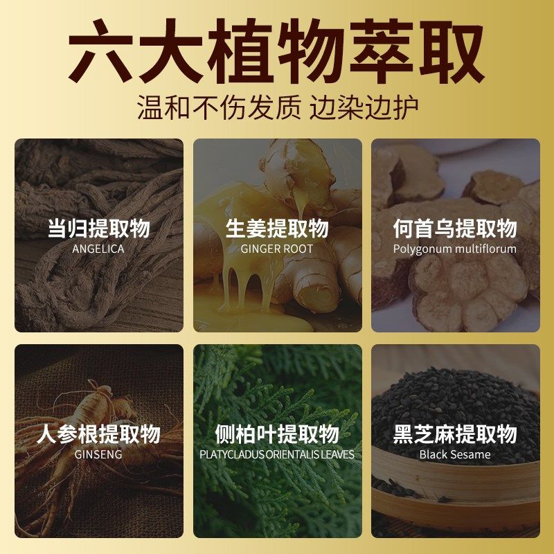 花瓣染发霜膏植物染发剂遮盖白发亲肤级染护合一果染膏天然不刺激,美发护发/假发,彩染,淘宝优惠券,粉丝福利购,淘宝优惠卷
