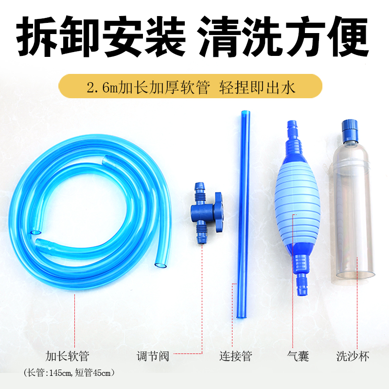 鱼缸换水器抽水洗砂吸便器加长换水管手动清理清洁工具非抽水泵