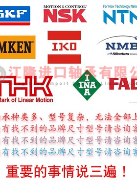 SKF带台阶微型法兰轴承MF83-2Z 85 95 F688 F608 F696 ZZ挡边轴承