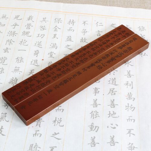 镇纸镇尺压宣纸专用紫铜纯铜雕刻文房四宝铜工艺品书法压纸器大号