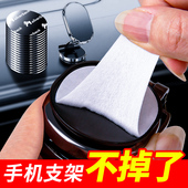 手机车载支架底座双面胶耐高温无痕胶汽车导航双面胶高粘度强力纳