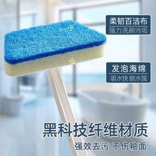 浴室海绵刷创意梯形浴缸刷家用墙壁瓷砖地板刷长手柄玻璃门清洁刷