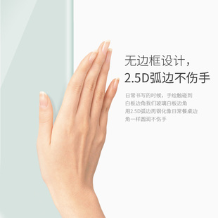 磁性钢化玻璃小白板写字板家用办公记事板迷你黑板桌面教学儿童白