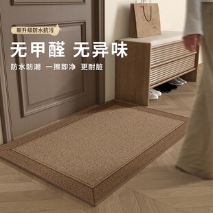 仿剑麻入户门地垫耐磨防滑防水防污可擦免洗进门脚垫家用玄关地毯